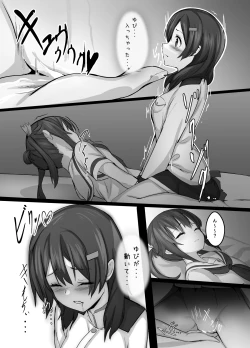 Page 7 of High School Freak II