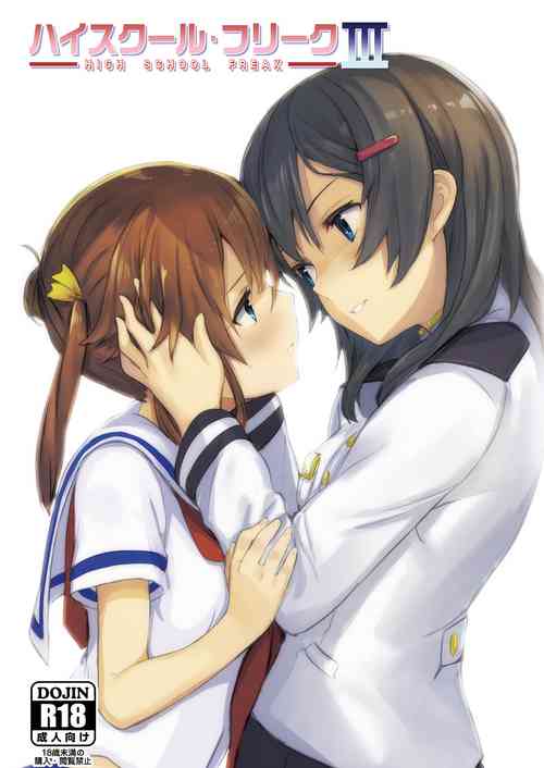 Download High School Freak III