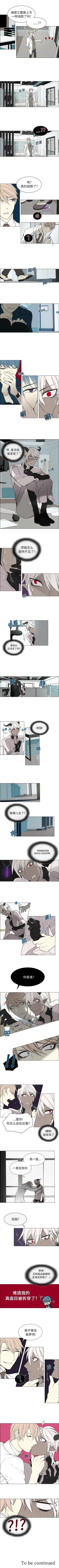 Page 2 of Settia 1-25