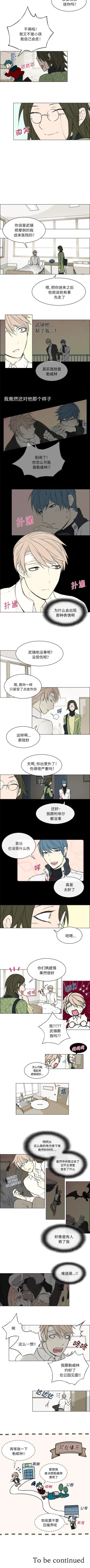 Page 38 of Settia 1-25