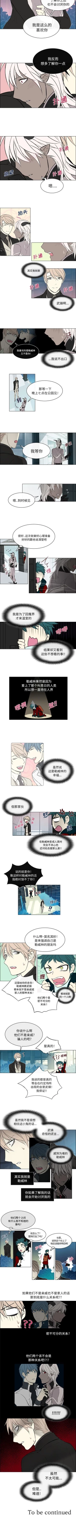 Page 40 of Settia 1-25