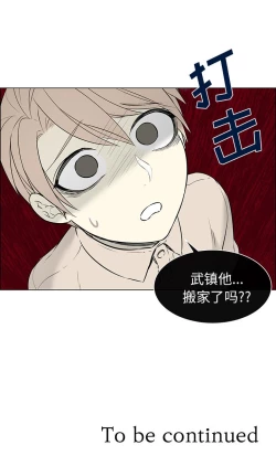 Page 49 of Settia 1-25