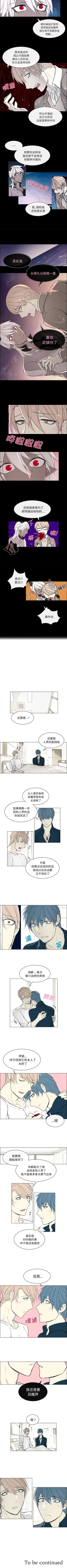 Page 53 of Settia 1-25