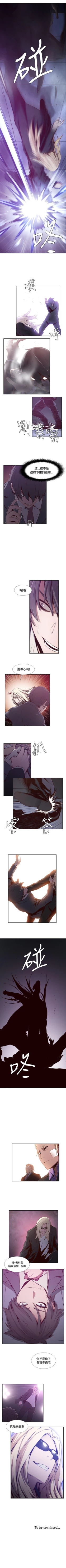 Page 109 of 古惑少年 1-54