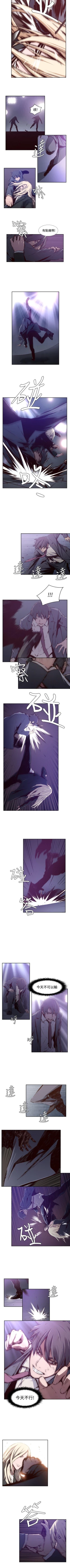 Page 111 of 古惑少年 1-54