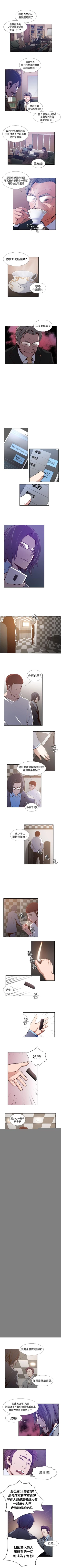 Page 123 of 古惑少年 1-54