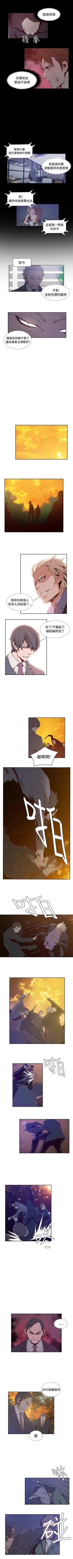 Page 126 of 古惑少年 1-54