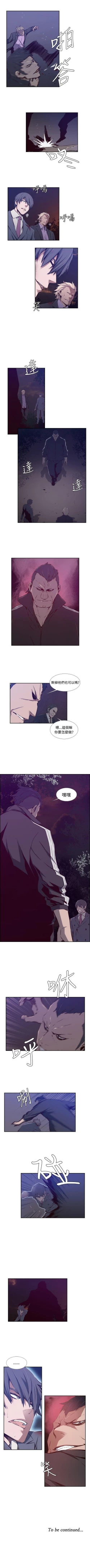 Page 127 of 古惑少年 1-54