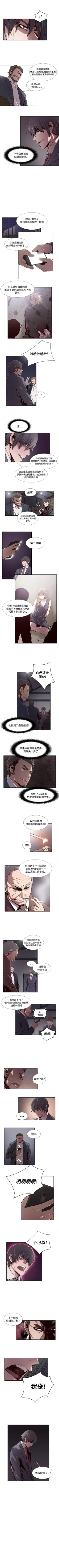 Page 152 of 古惑少年 1-54