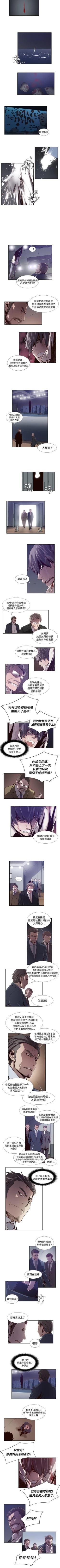 Page 158 of 古惑少年 1-54