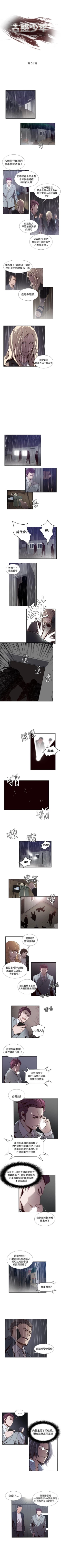 Page 160 of 古惑少年 1-54