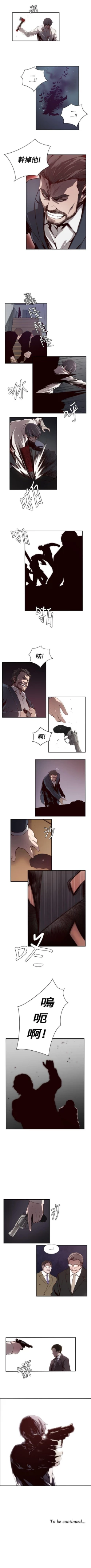 Page 165 of 古惑少年 1-54