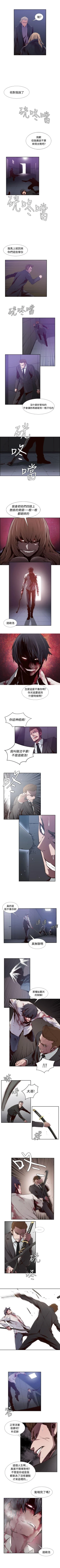 Page 62 of 古惑少年 1-54