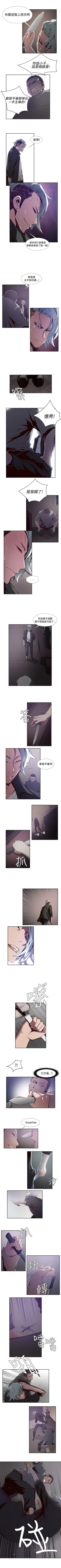 Page 77 of 古惑少年 1-54