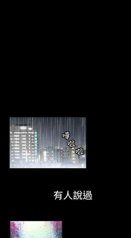 Download 古惑少年 1-54