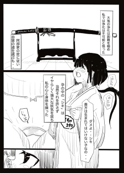 Page 34 of Preg Maiden