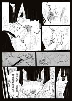 Page 40 of Preg Maiden