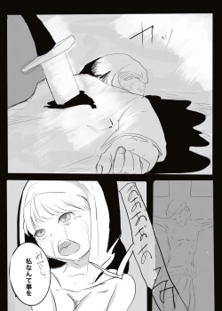 Page 41 of Akuma vs Exorcist