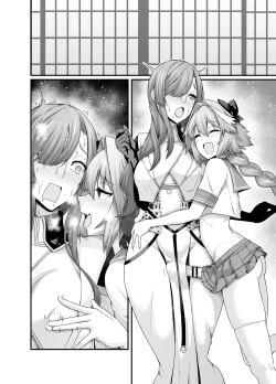 Page 6 of Miss Crane, Astolfo to Nakayoku Naru