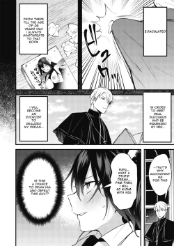 Page 4 of Taimashi ni Nante Makenai!