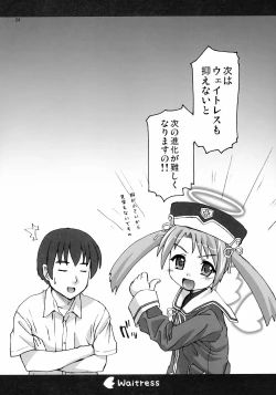 Page 24 of Tech Tree