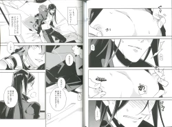 Page 10 of Sex Shinai to Derarenai Heya