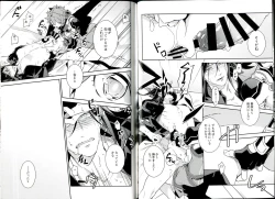 Page 17 of Sex Shinai to Derarenai Heya