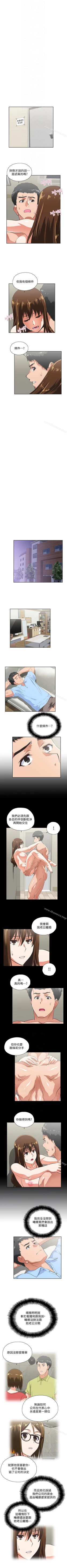 Page 274 of 女上男下 1-75