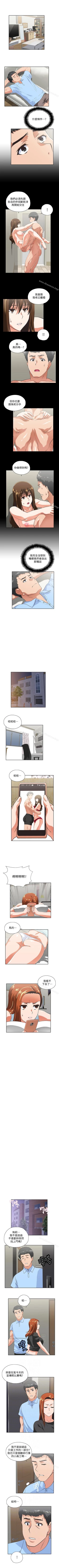 Page 278 of 女上男下 1-75