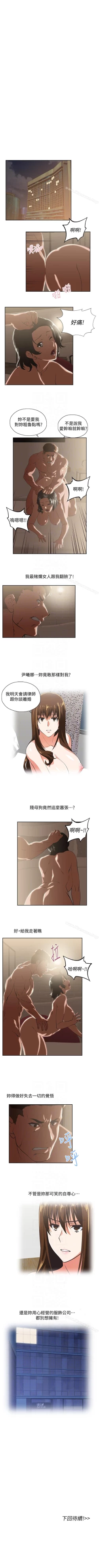 Page 282 of 女上男下 1-75