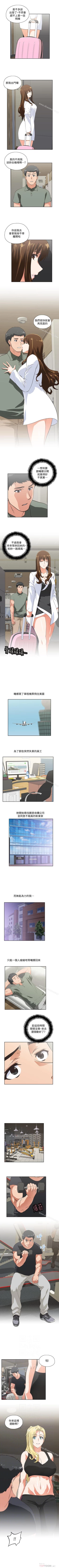 Page 339 of 女上男下 1-75