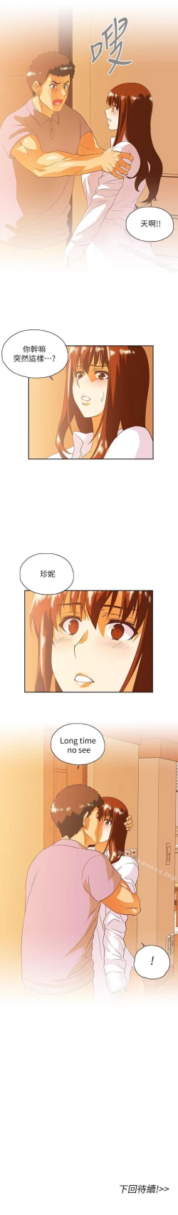 Page 72 of 女上男下 1-75