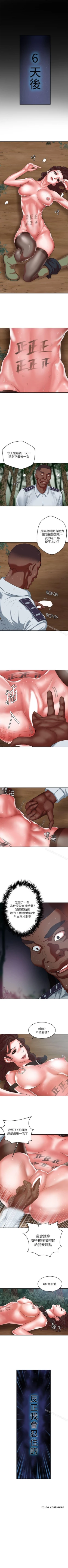 Page 115 of 母豬養成計畫 1-30