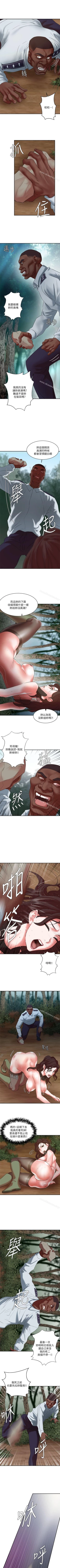 Page 123 of 母豬養成計畫 1-30