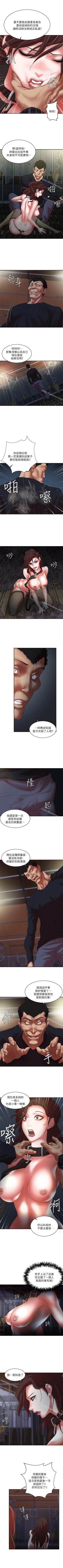 Page 130 of 母豬養成計畫 1-30