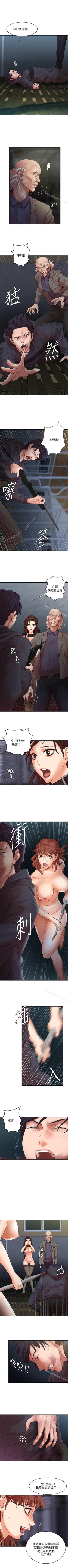 Page 178 of 母豬養成計畫 1-30