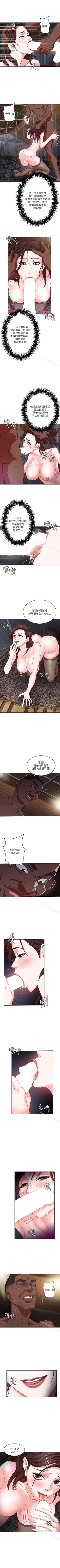 Page 25 of 母豬養成計畫 1-30