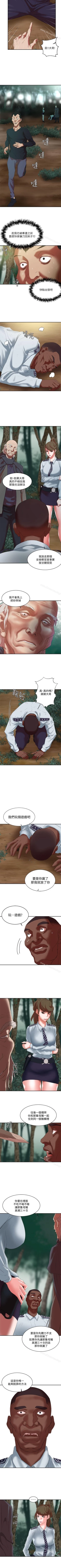 Page 96 of 母豬養成計畫 1-30