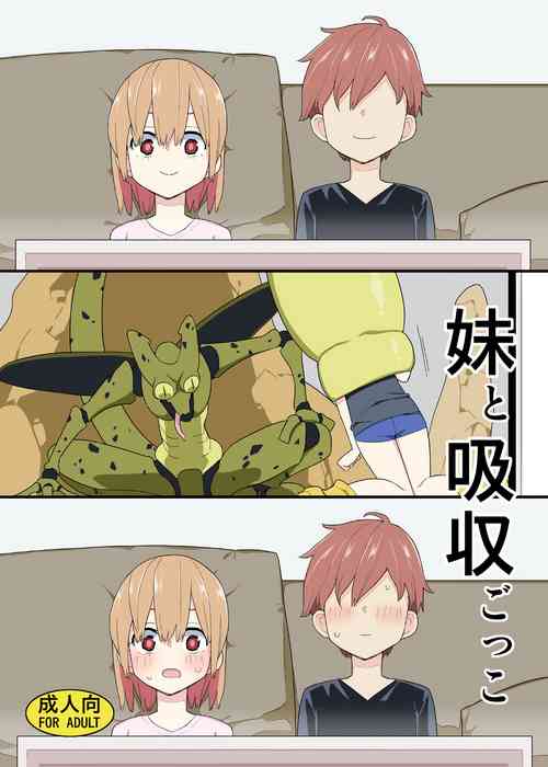 Download Imouto to Kyuushuu Gokko