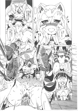 Page 31 of Konekoto XYZ!!