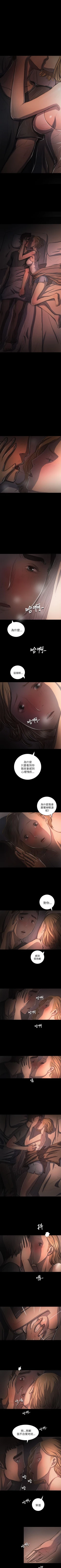 Page 101 of 姐姐 1-66