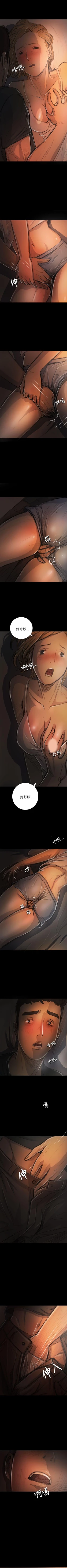 Page 103 of 姐姐 1-66