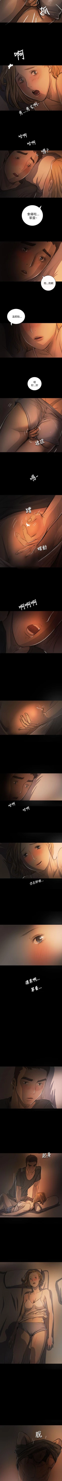 Page 105 of 姐姐 1-66