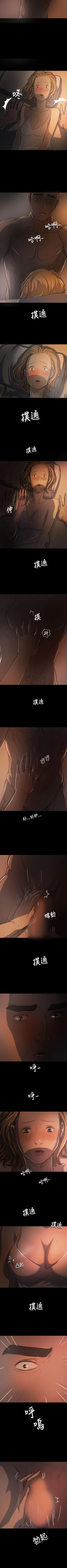Page 106 of 姐姐 1-66