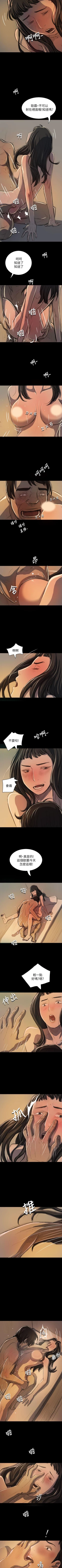 Page 119 of 姐姐 1-66