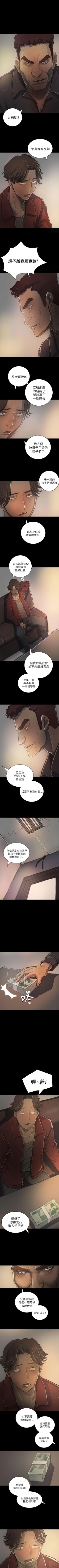 Page 124 of 姐姐 1-66