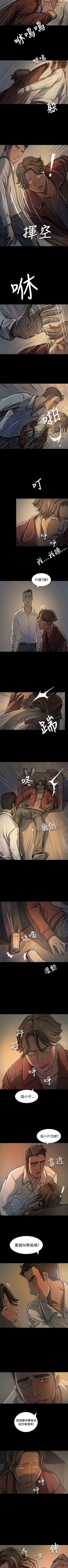 Page 132 of 姐姐 1-66