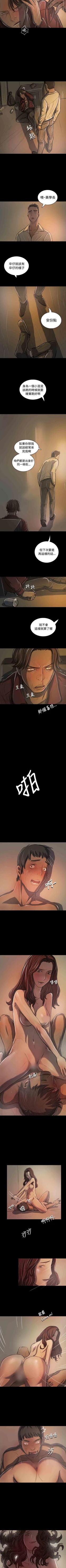 Page 133 of 姐姐 1-66