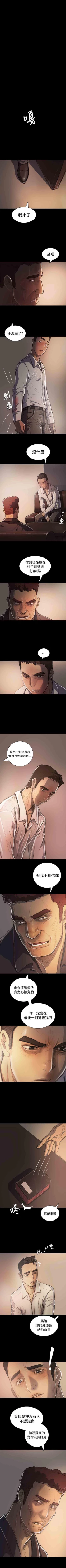 Page 136 of 姐姐 1-66