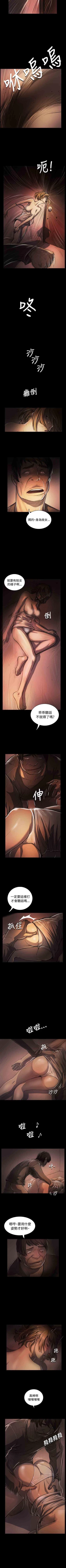 Page 145 of 姐姐 1-66